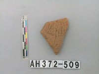 藏品(褐色細砂陶片)的圖片